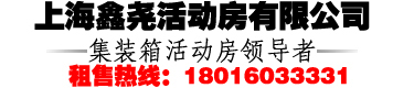 青島華旭拋丸機(jī)生產(chǎn)廠(chǎng)家
